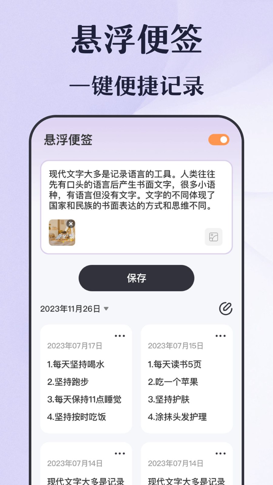 倒计时秒表 倒计时秒表