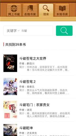 百阅 百阅