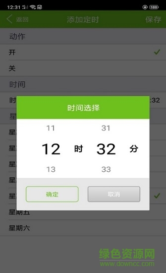 茵茵智能 茵茵智能