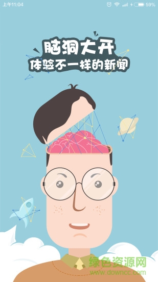 洋葱日报