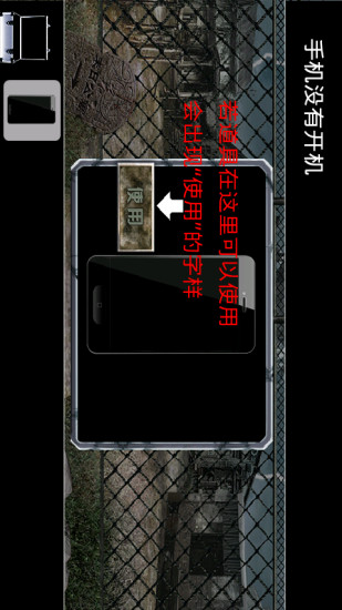 末日公寓 末日公寓