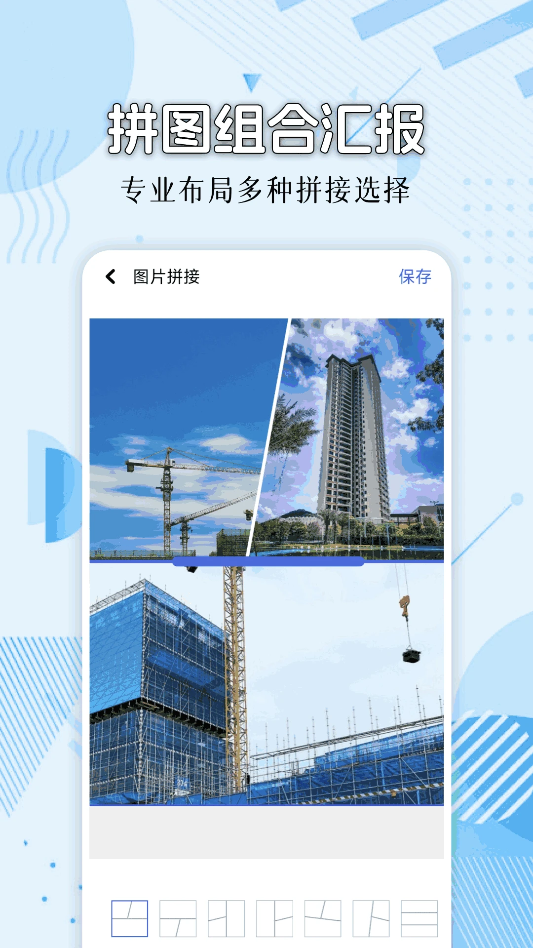 模拟位置Fakel定位修改