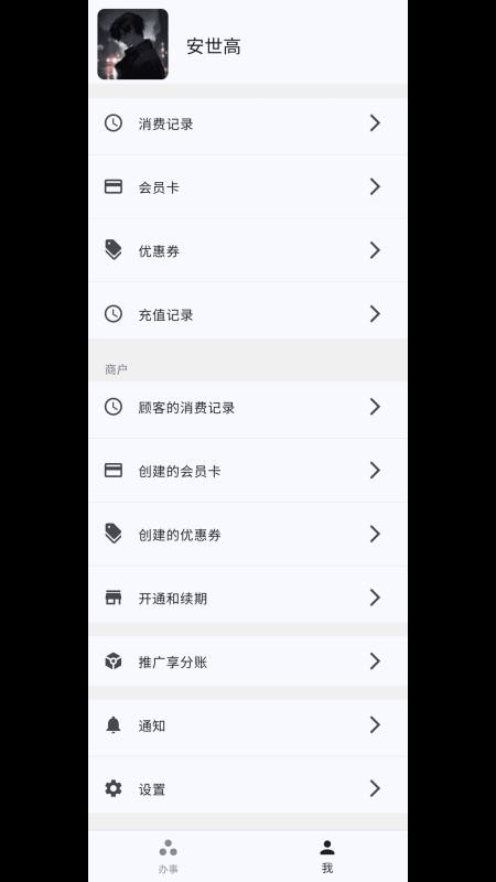 充广广