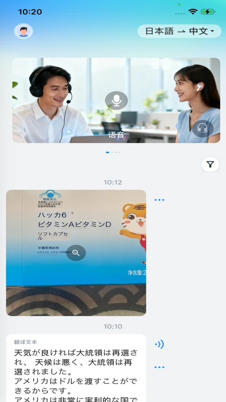 羽译未来