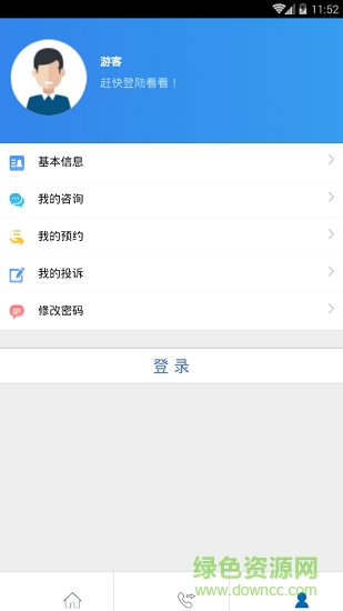 12348青海法网 12348青海法网
