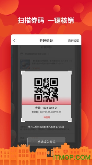 岭南优品商家版 岭南优品商家版