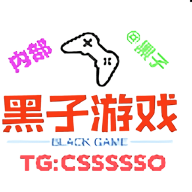 黑子内透6.0
