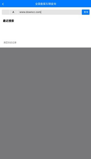 牧运通(桂)