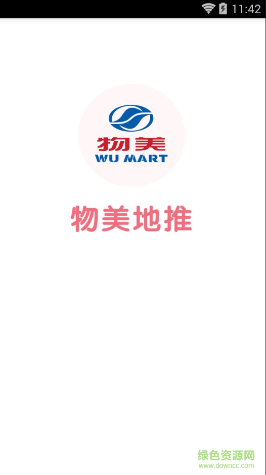物美地推