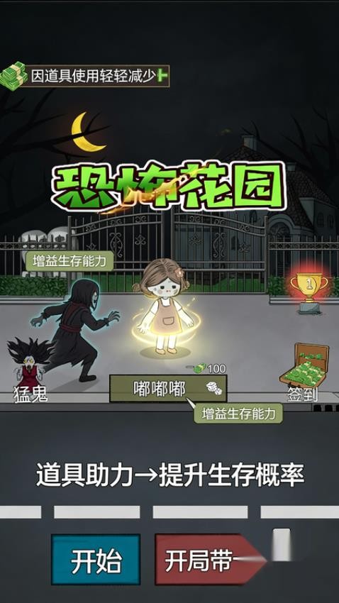 童话装扮小镇