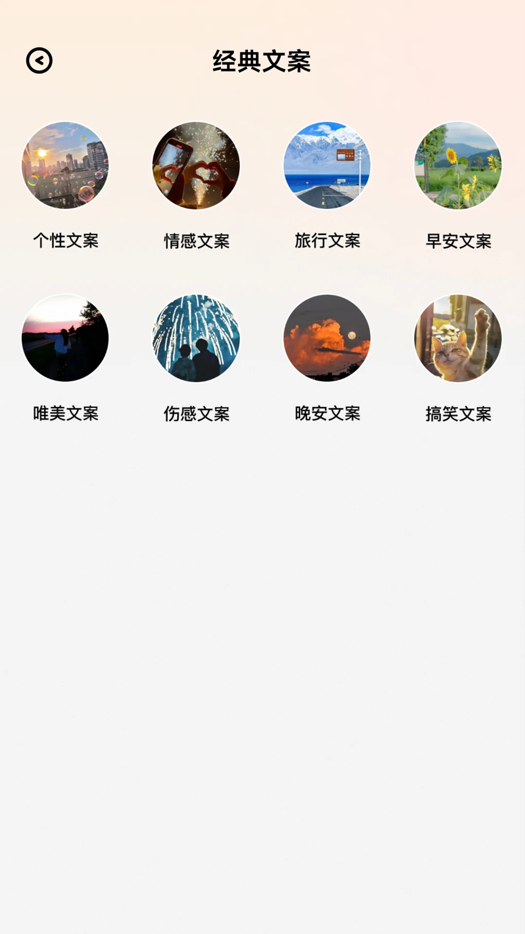 淘金阁文案