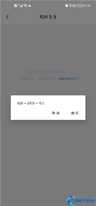 保时捷 保时捷