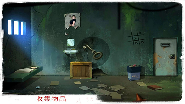 越狱之谜：冒险 安卓版v13.5
