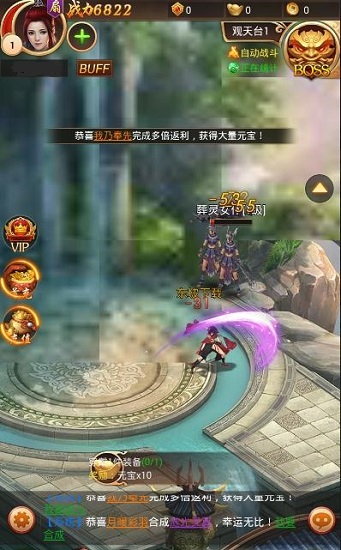 扶摇传记