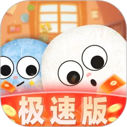 宠物石极速版