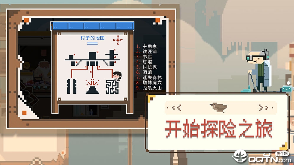 子非