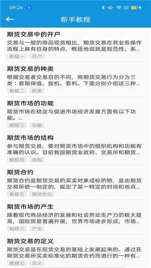 爱学