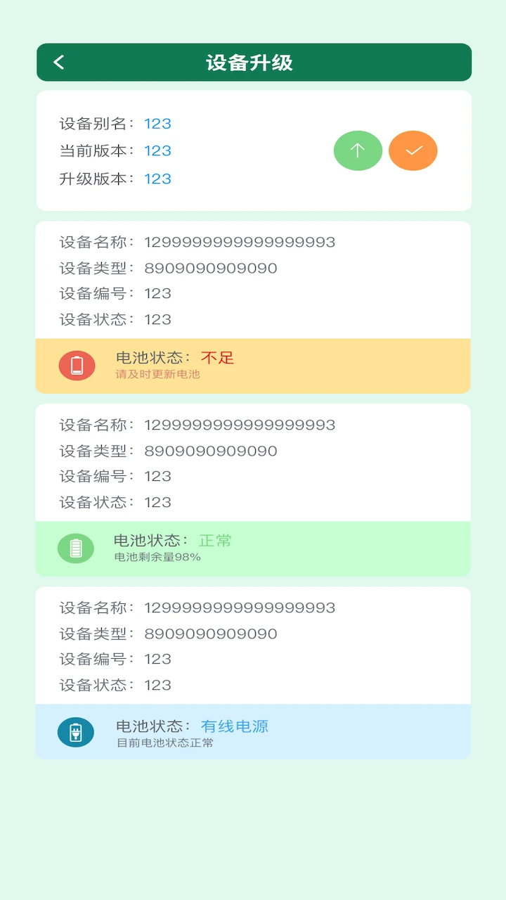 浦莎智控