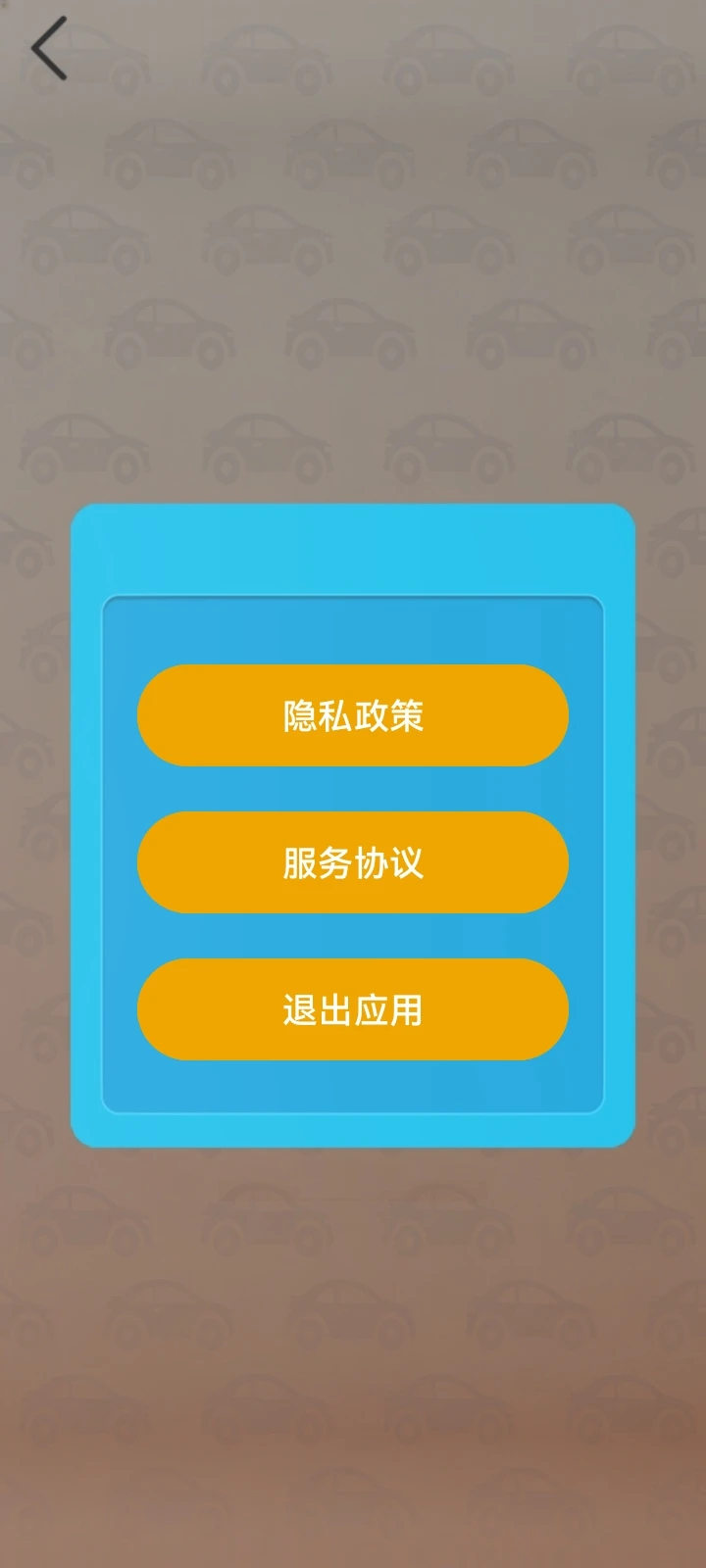幸运欣