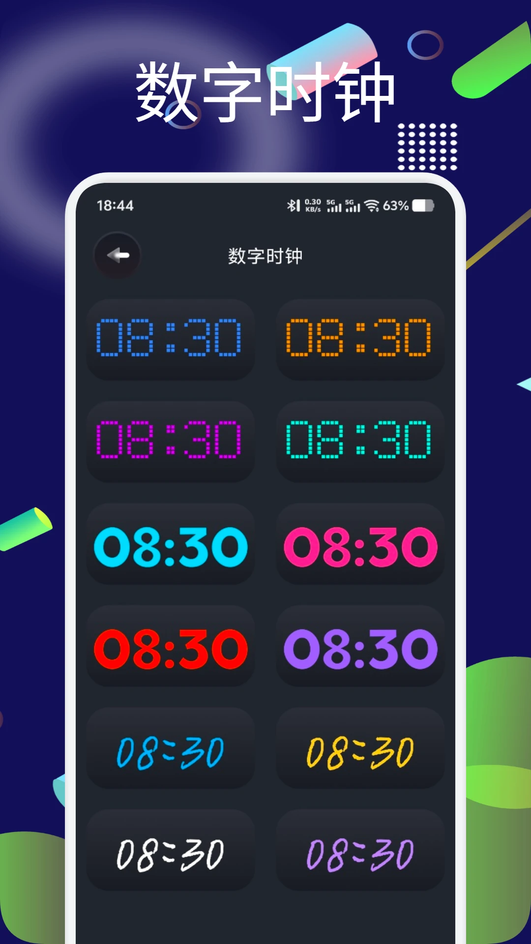 桌面时间悬浮钟