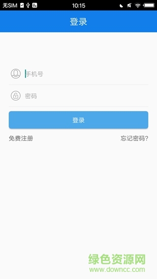 江津禁毒