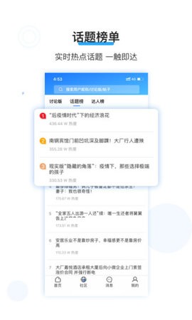 西祠胡同