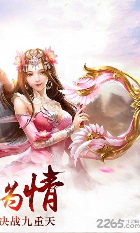 封仙屠妖记