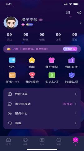 爱尼岛
