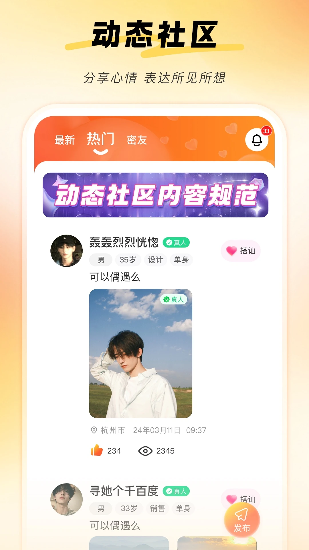 牵艳