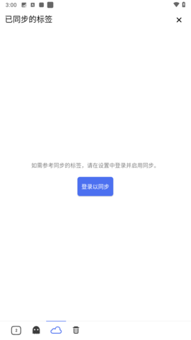 vivaldi browser官方