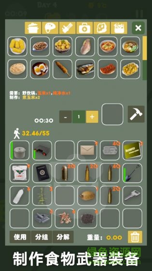 求生之路2硬盘版 求生之路2硬盘版