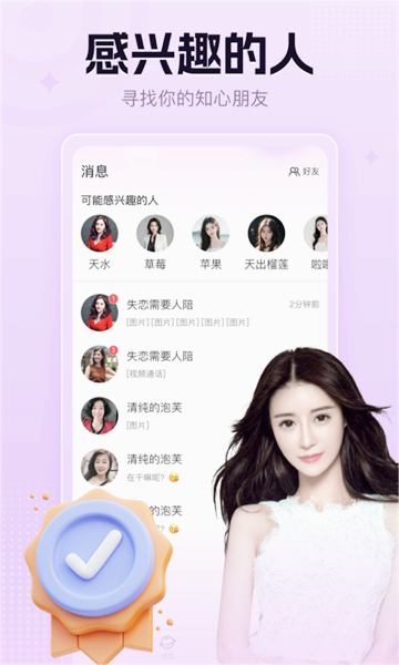 执子之手 执子之手