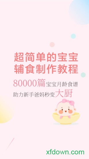 萌煮