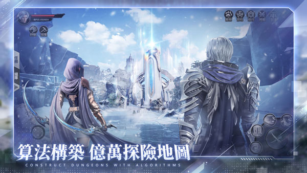 天際傳說