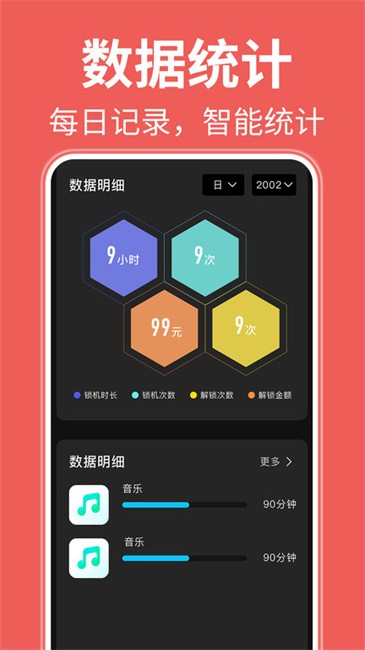 闹钟铃声响