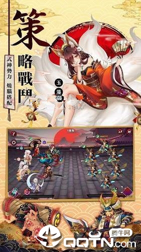 閃亂忍法伝