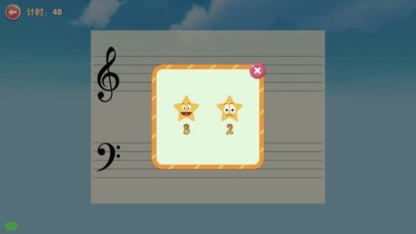 超音素练钢琴app 超音素练钢琴app
