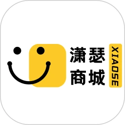 潇瑟商城