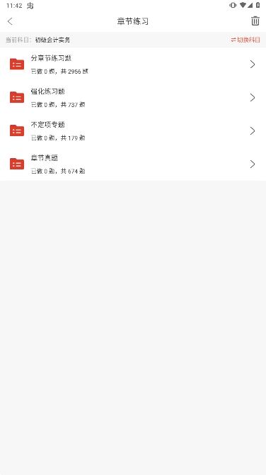 莽学教育