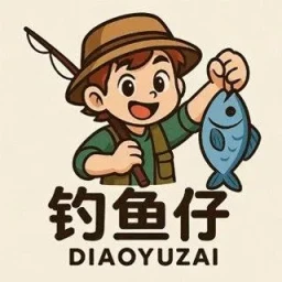 钓鱼仔