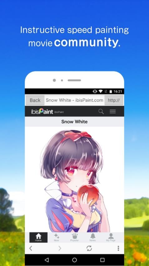 爱笔思画X官方版 爱笔思画X官方版