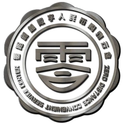 零距新超