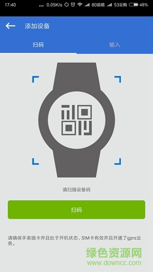 乔格里