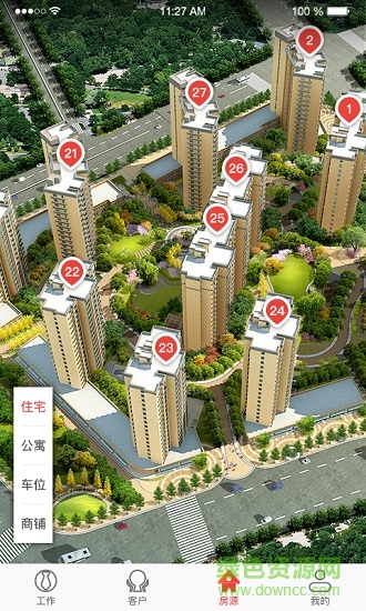 掌控时代 掌控时代