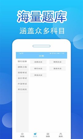 护理专业知识百分题库
