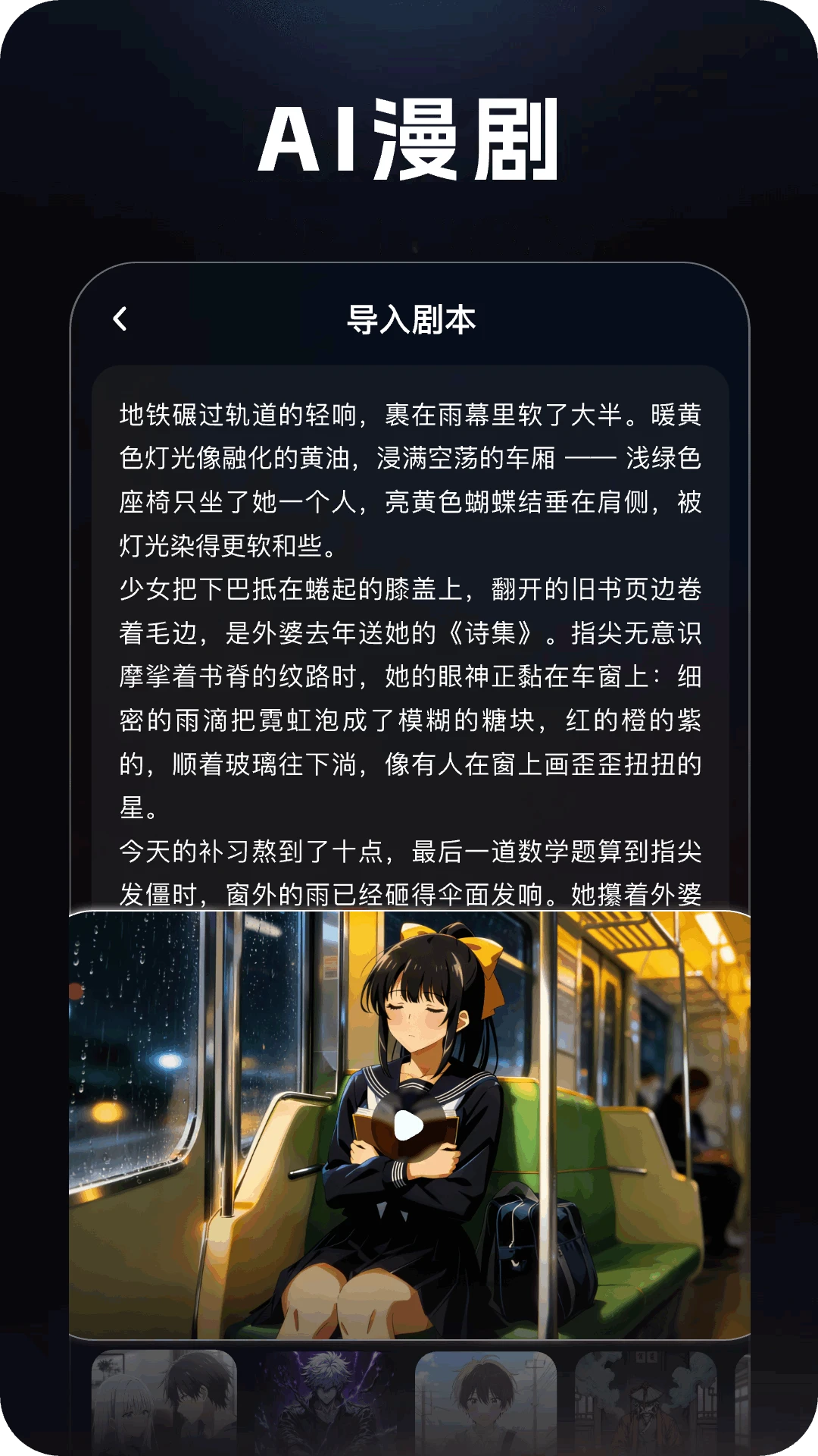 快剪魔方
