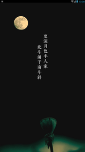 诗词前后