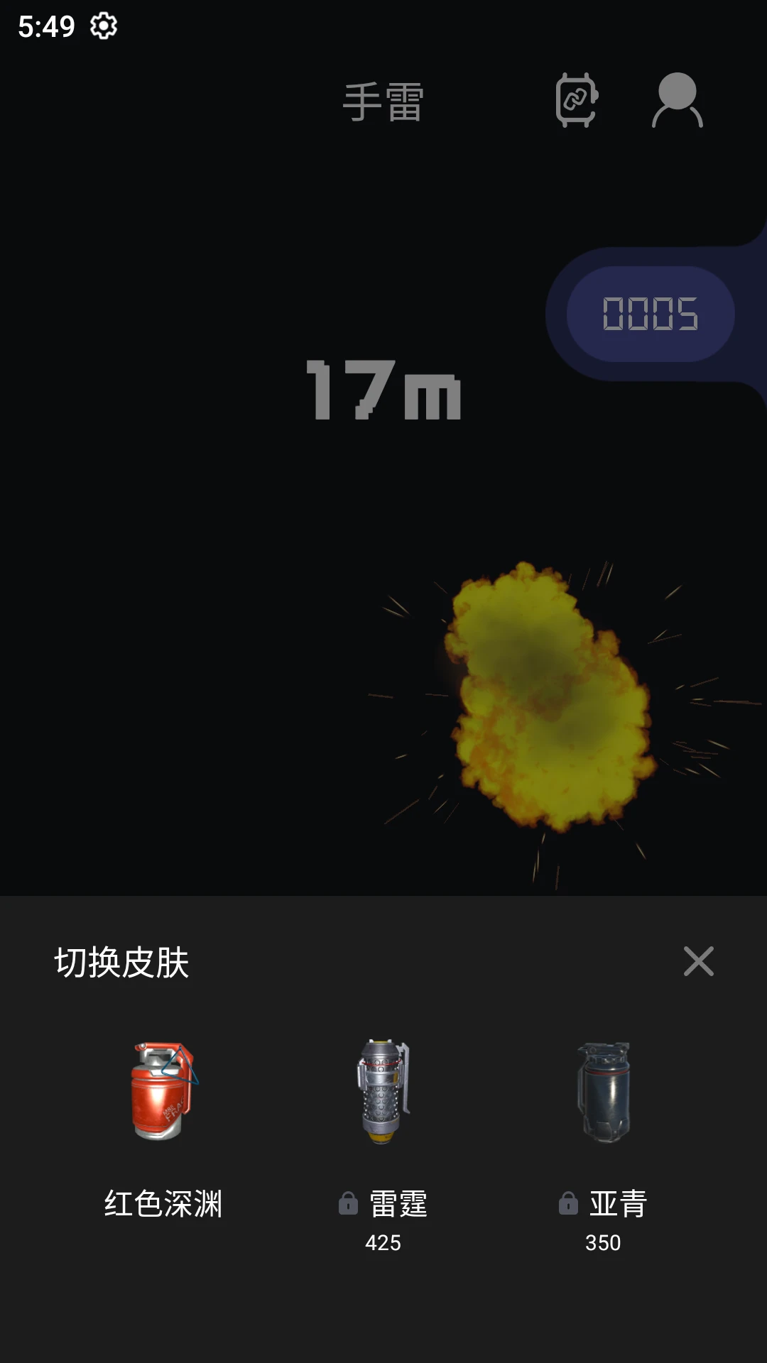 联动空气