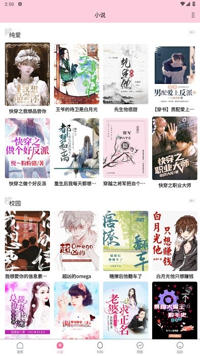 韩国漫画