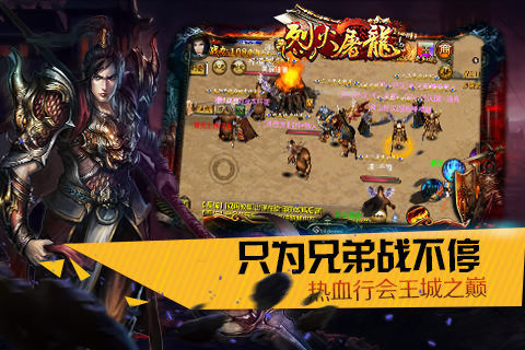 输出靠合成